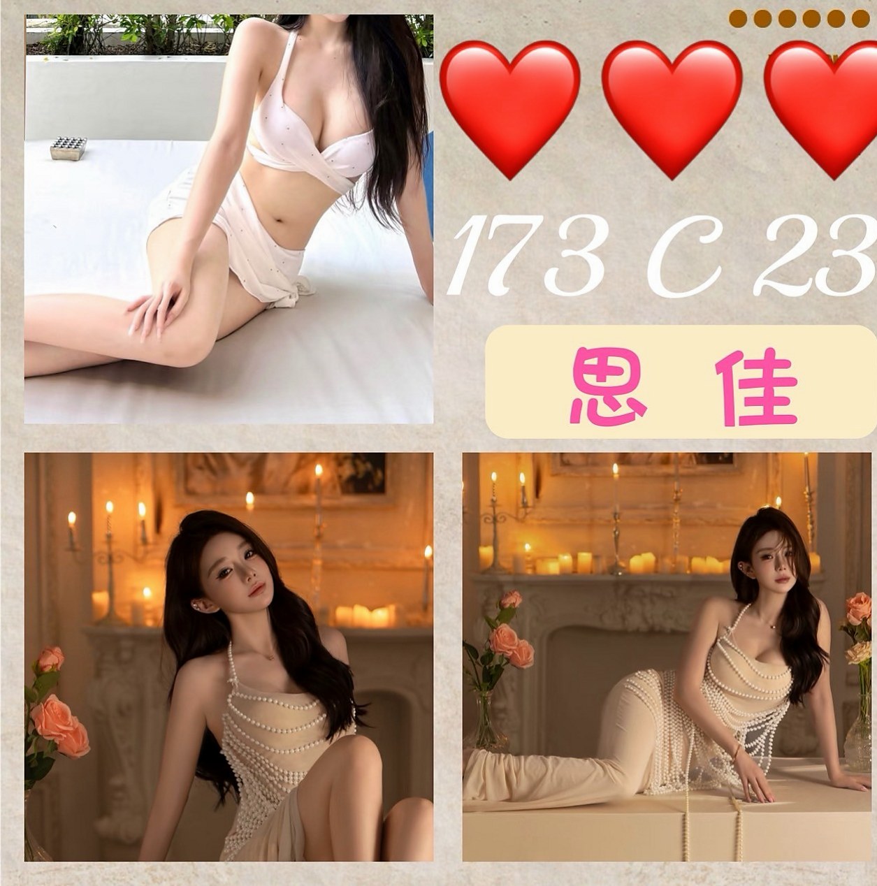 違規通知 #高素質正妹｜月月｜下營叫茶｜年齡21歲｜身高164cm｜體重54kg｜胸圍C罩杯｜因為最近沒錢花了 今天出來兼職一天賺一點點錢  臉蛋清純的甜心寶貝 身材像包養的小情婦一樣騷